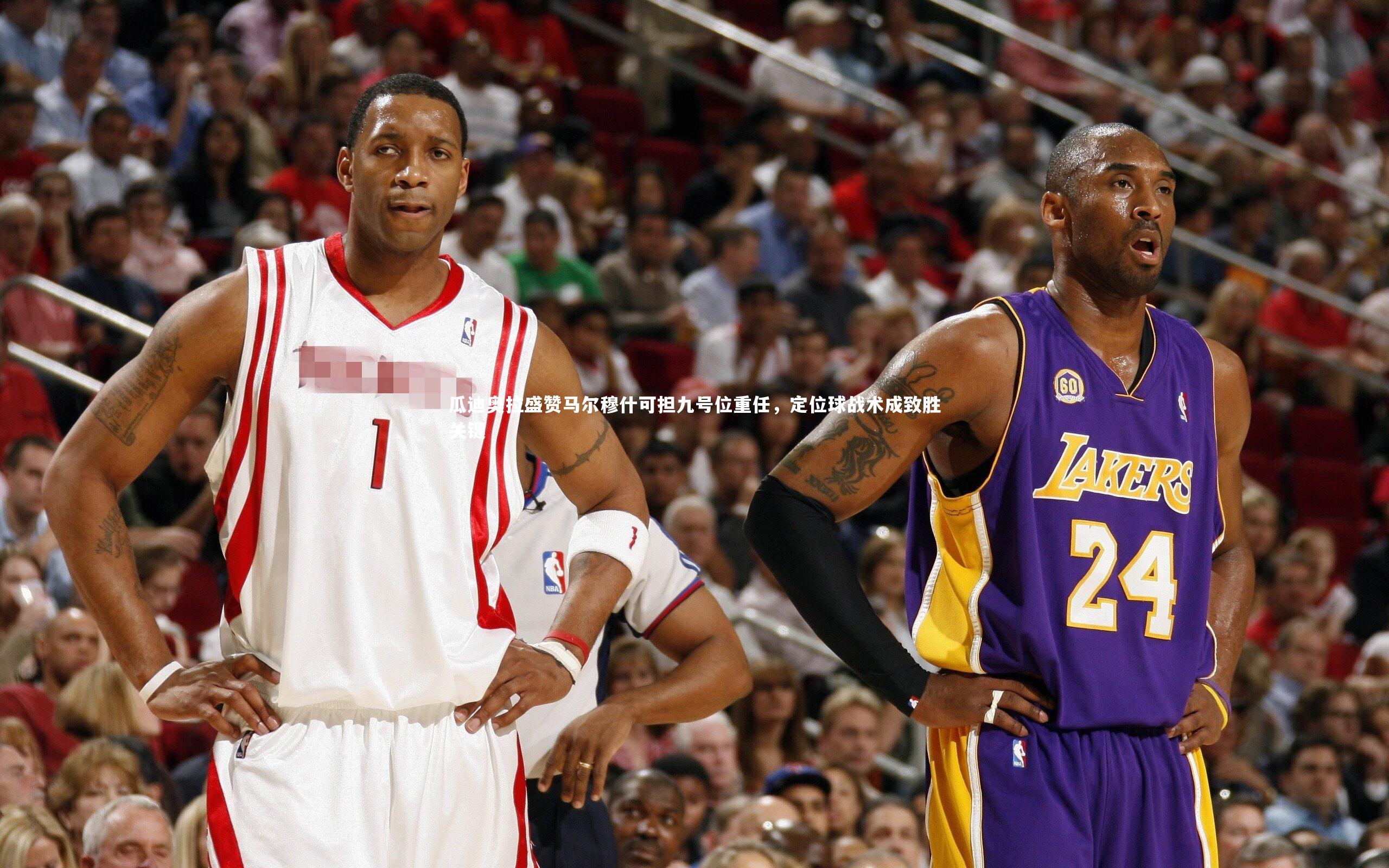 瓜迪奥拉盛赞马尔穆什可担九号位重任,定位球战术成致胜关键